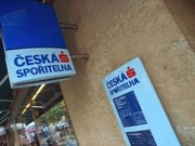 Банки